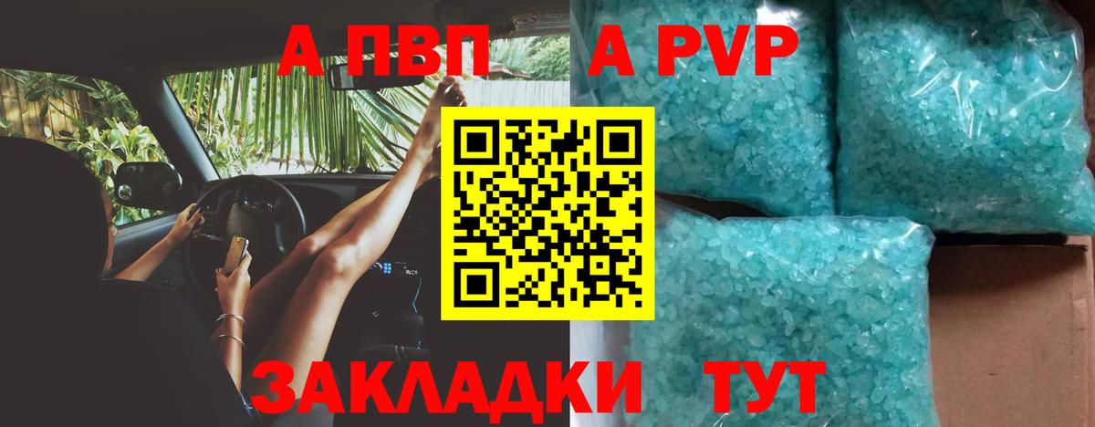 APVP СК КРИС Жигулёвск