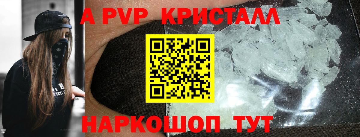 Канабис Жигулёвск