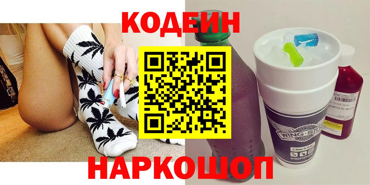 ГАШИШ  Вход с VPN  Каннабис  Меф МЯУ МЯУ   Кетамин  Гашиш  Жигулёвск  Кокаин 