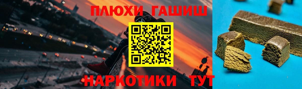ГАШИШ AMNESIA HAZE Жигулёвск