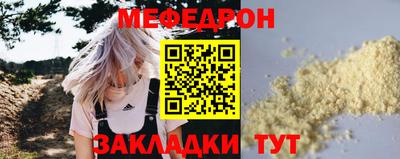 бутик Волжск