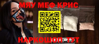 бутик Волжск
