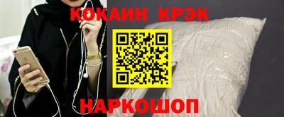 бутик Волжск