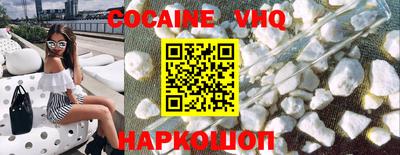 герыч Волжский