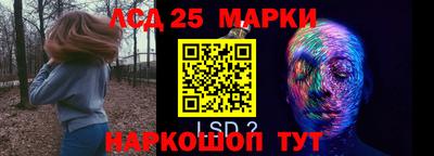 герыч Волжский
