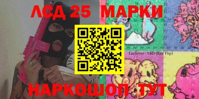 герыч Волжский
