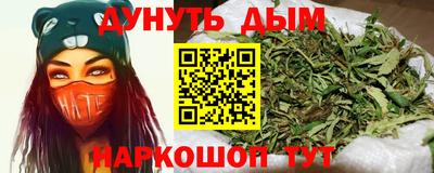 соль курить ск Волгодонск