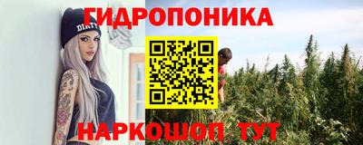 соль курить ск Волгодонск