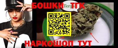 прущая мука Гай