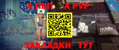 герыч Волжский