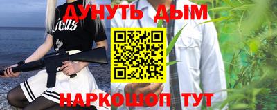 бутик Волжск