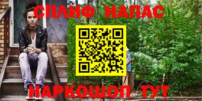 соль курить ск Волгодонск