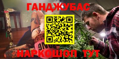 соль курить ск Волгодонск