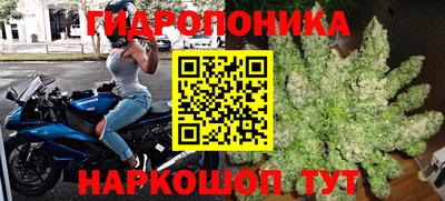 соль курить ск Волгодонск