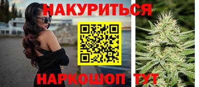 соль курить ск Волгодонск