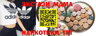соль курить ск Волгодонск