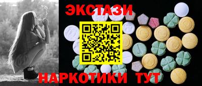 бутик Волжск