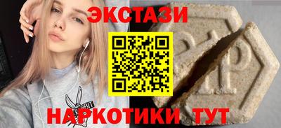 соль курить ск Волгодонск