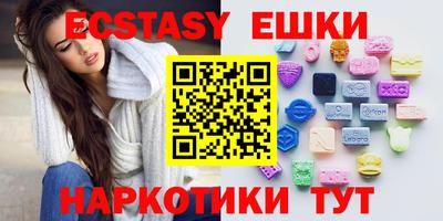 соль курить ск Волгодонск