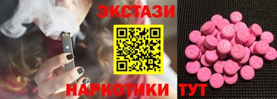 бутик Волжск