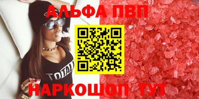 соль курить ск Волгодонск