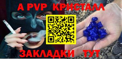 герыч Волжский