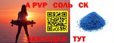 герыч Волжский