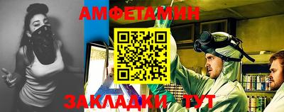 бутик Волжск