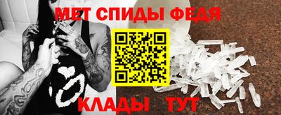 соль курить ск Волгодонск