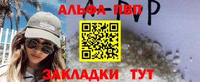 меф VHQ Гатчина