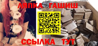 бутик Волжск
