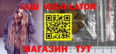 бутик Волжск