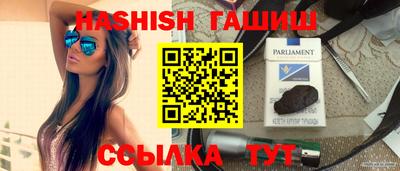 герыч Волжский