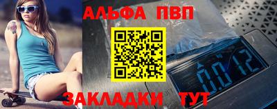соль курить ск Волгодонск