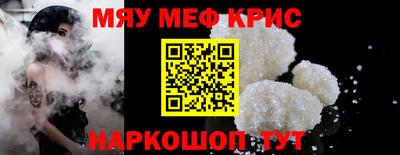 бутик Волжск