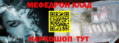 бутик Волжск