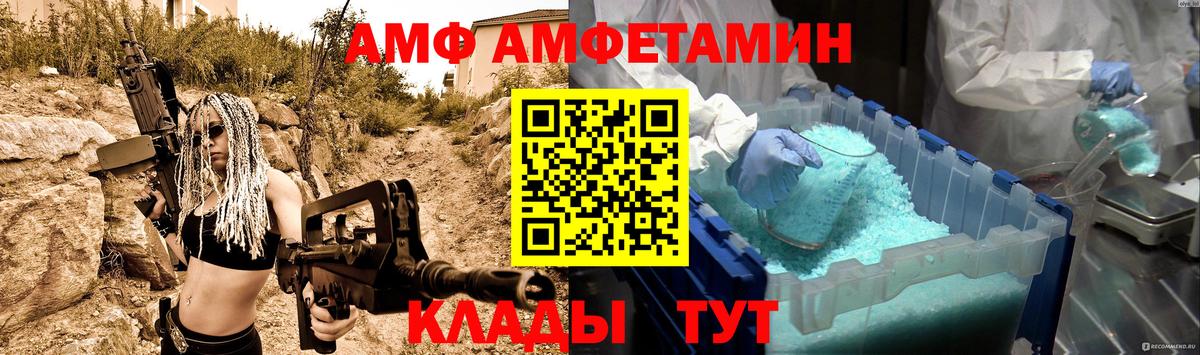 Метамфетамин пудра Жигулёвск