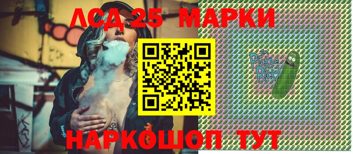 Жигулёвск  Марки N-bome 1,8мг  Марки N-bome 1,8мг  Вход с VPN 