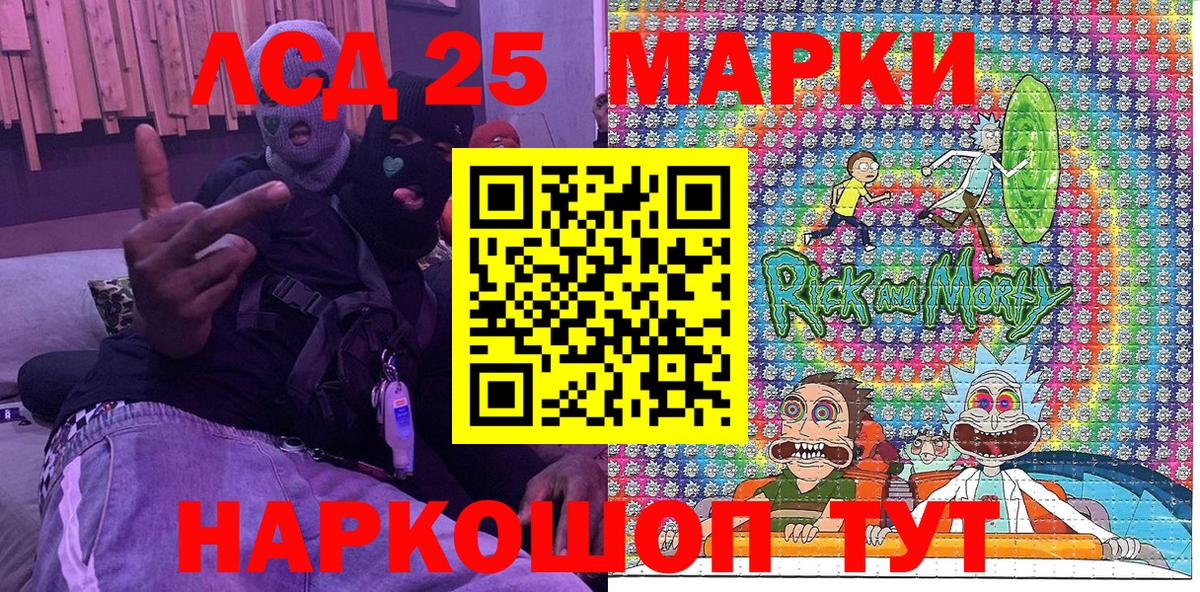 Наркотические марки 1,8мг Жигулёвск