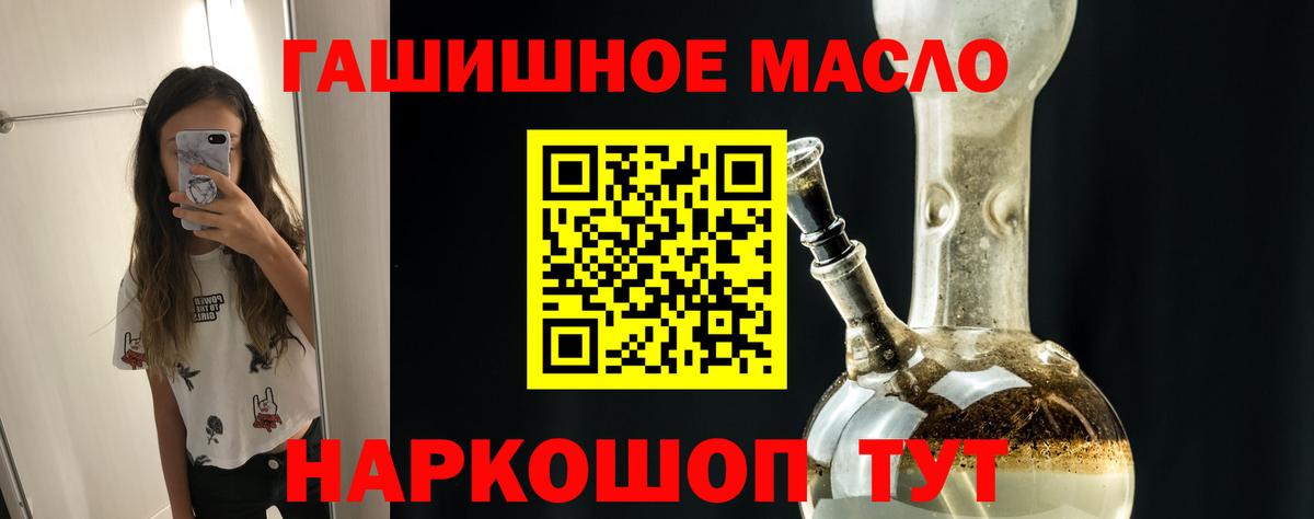 Дистиллят ТГК Wax Жигулёвск